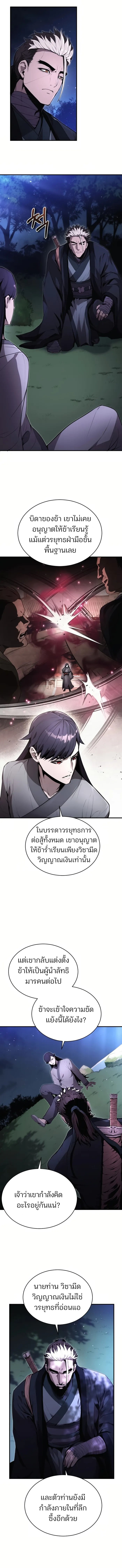 Doujin-Lc- อ่าน โดจิน มังฮวา เกาหลี ญี่ปุ่น จีน แปลไทย The Anxious Demon Cult Leader ตอนที่ 1 2 3 4 5 6 7 8 9 10 11 12 13 14 ฟรี ไม่มีโฆษณา อ่าน โดจิน Manhwa เกาหลี ญี่ปุ่น จีน เรามีครบ คัดมาให้เน้นๆ โดจิน 18+ รับประกันความฟินโดย  Doujin Lc